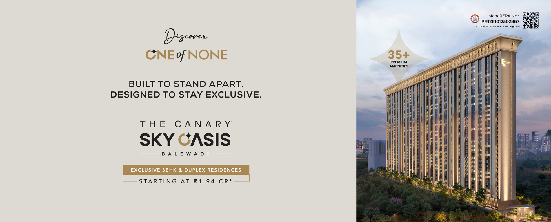 sky-oasis-mobile-banner